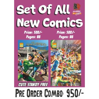 RCSG SARVGRAHAN AND SHANKHNAAD PB COMBO 